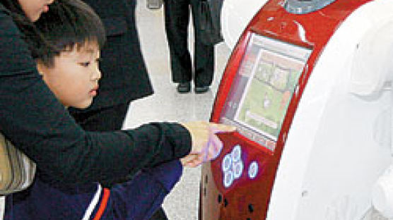 김포공항에 로봇 도우미