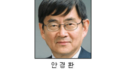 [시론] 60세 서울대, 거듭 태어나라