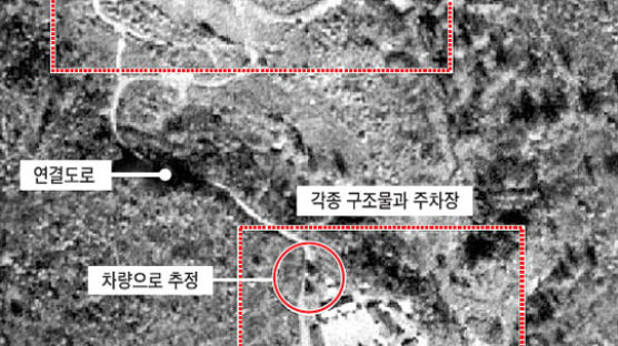 [사진] 북한 1차 핵실험 추정 장소