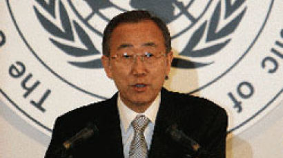 "우리는 유엔의 최대 수혜자" 유엔 61주년 기념행사 열려