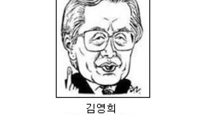 [김영희칼럼] 민족자주 외교여 안녕