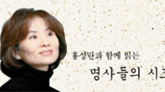 [홍성란과함께읽는명사들의시조] 김동리