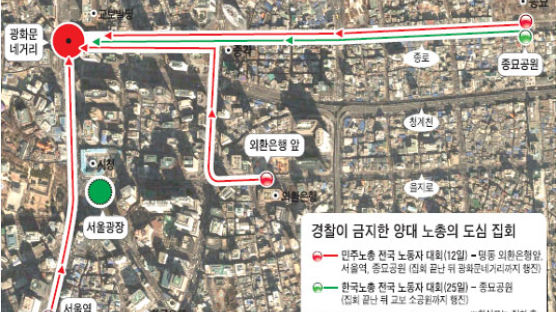 "시청 앞도 시위 금지" 서울시, 경찰에 지정 요청