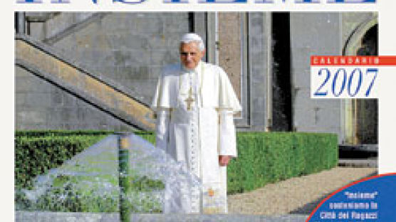 "아프리카 어린이 돕자" 교황, 달력 모델로 나서