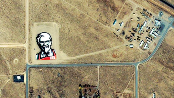 [사진] 우주에서 찍은 KFC 새 로고