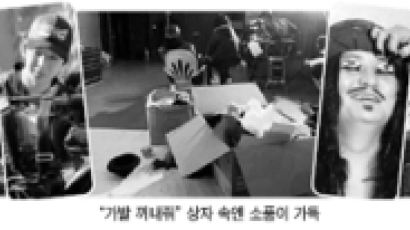 [me] 케이블TV Mnet 인기 프로 '재용이의 순결한 19' 녹화 현장