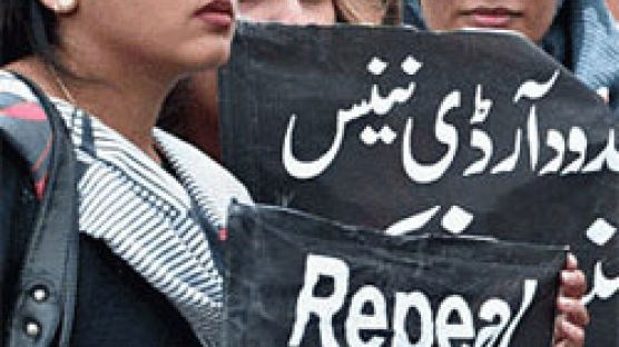 파키스탄 '강간법' 27년 만에 폐지