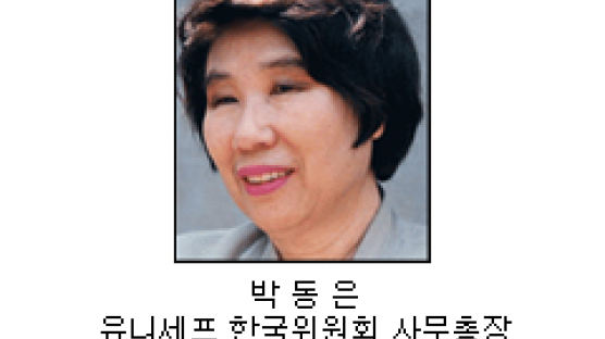 [내생각은…] 어린이 권리 개선, 한국은 몇 점?