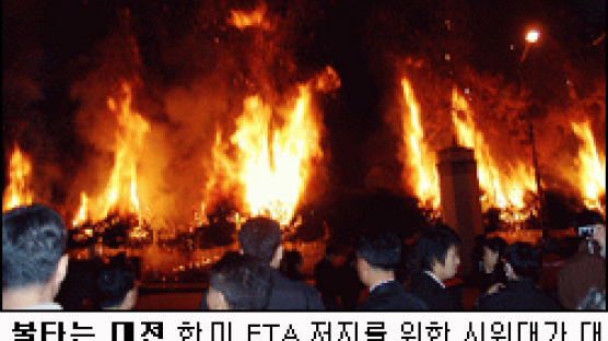 2006.11.22 전국 '시위 몸살'
