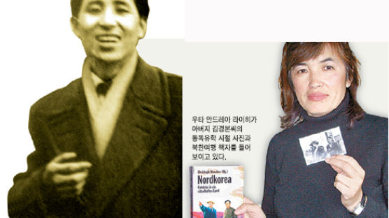 "홍 할머니 기사 보고 북한인 아버지 찾을 용기냈어요"
