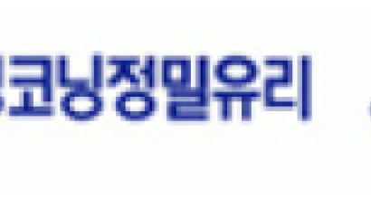 '청렴과 봉사' … 이들이 있어 세상은 밝다