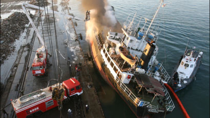 [사진] 외국 선박 당진항서 화재