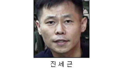 [글로벌아이] 중국의 지공을 배우자