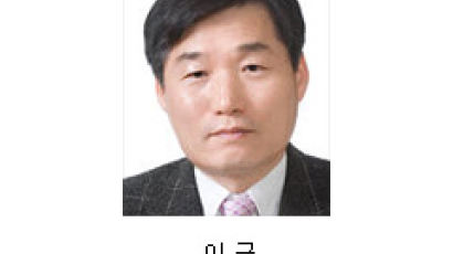 [시론] 떠오르는 '베이징 공식'