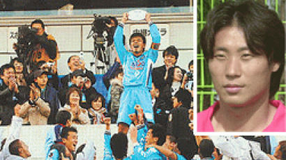 [오프라인blog] '요코하마 FC 기적'은 최성용의 아내사랑 덕