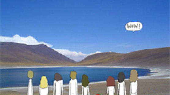 [오기사의여행스케치] 칠레 - 미스칸티 호수