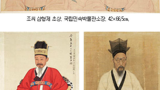 영혼을 인화한 듯한 … 조선시대 초상화 31건 보물 지정