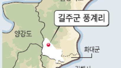 북한 함북 풍계리 '이상행동' 포착
