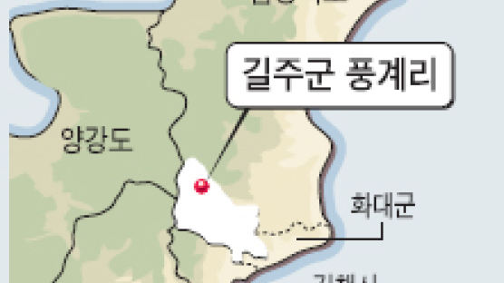 북한 함북 풍계리 '이상행동' 포착