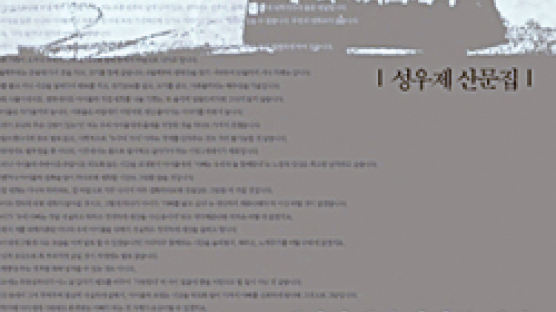 [행복한책읽기Review] 한국에 사표 내고 캐나다 간 기자의 수기