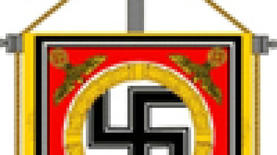 나치 문양 사용 금지 … 독일서 법 제정 추진