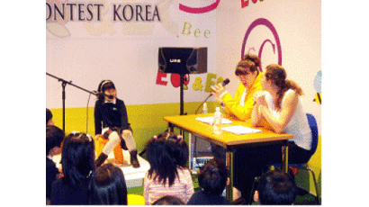 국내최초 영어철자법 콘테스트 '스펠링비' 개최