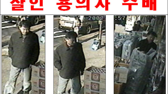 안산역 토막살인 용의자 CCTV 화면 확보, 경찰 수배