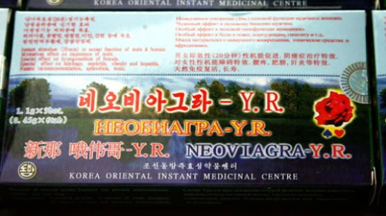[사진] 북한산 비아그라