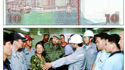 쿠바 새 지폐에 한국 설비 도안