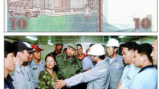쿠바 새 지폐에 한국 설비 도안