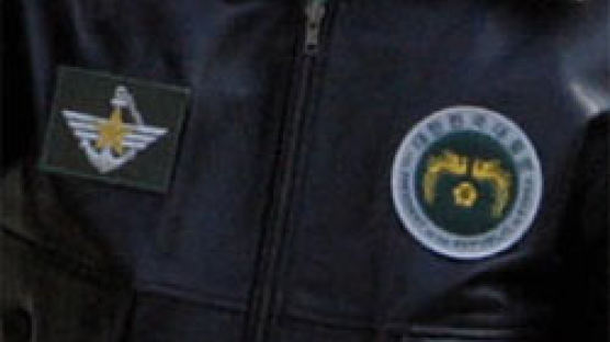 대통령 점퍼엔 봉황마크 … 군 통수권자 의미