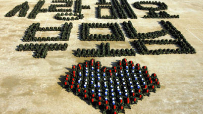 [사진] 공군의 1500명 합동세배