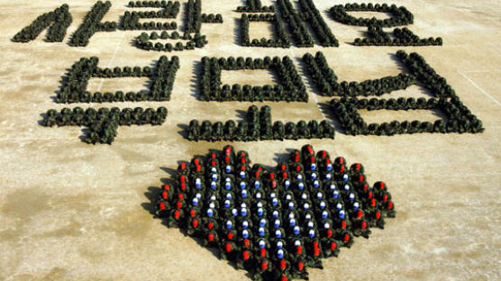 [사진] 공군의 1500명 합동세배