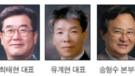 임형규 삼성기술원장 등 5명 '올해 기술경영인상'