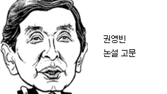 [권영빈칼럼] 노무현식 어젠다의 시작과 끝