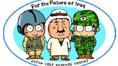 해외 파병 자위대에 인기만화 마스코트