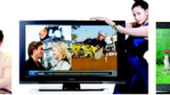 [SHOPPING] 가격 떨어진 디지털TV