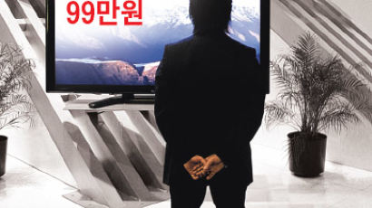 42인치 평판TV 가격 100만원대 깨졌다
