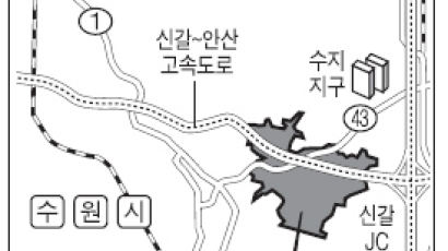 '제2 판교' 광교 신도시 10월 첫삽