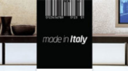 [week&쉼] made in Italy 이름값