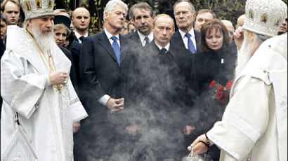 [사진] 옐친 장례식에 온 클린턴·아버지 부시