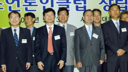 '법조언론인클럽' 출범… 회장에 신성호 중앙일보 수석논설위원
