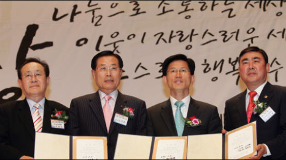 [사진] 경기 교육계 인사들 '자원봉사 서약'