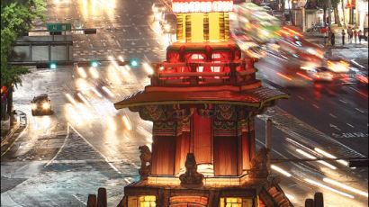 [사진] 서울시청 앞 '나눔과 화합의 등'