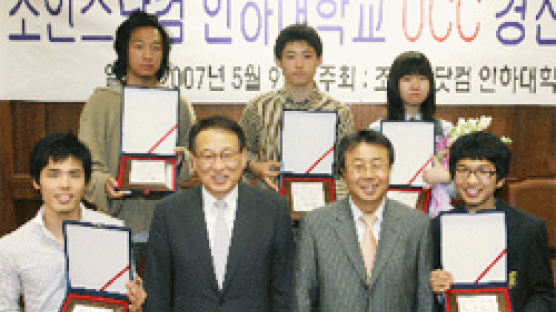 제1회 UCC 경진대회 한성대·영등포공고팀 1위