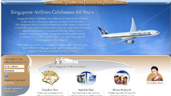 “싱가포르 항공, 창립 60주년 기념 특별 프로모션”