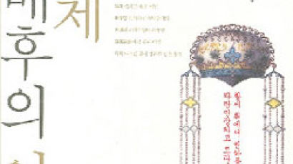 [BOOK책갈피] 역사가 외면한 '황제 뒤의 황제' 황후의 삶