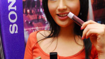 소니MP3P, 워크맨 ‘NW-E010시리즈’ 진짜 립스틱을 만나다!