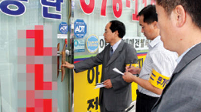 '서동탄' 30평대 호가 5000만원 올라