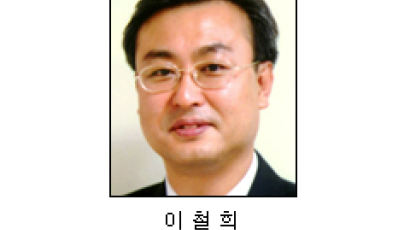 [노트북을열며] 도대체 뭐가 선진화인가